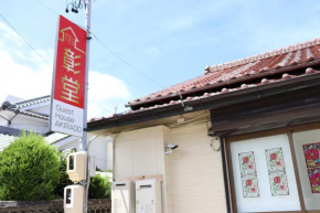 Akirado, Tokoname